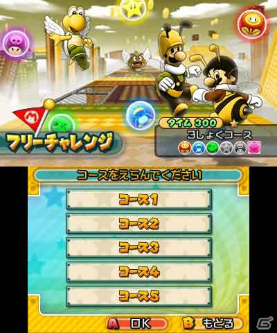 3DS「パズル＆ドラゴンズ スーパーマリオブラザーズ エディション」大幅なリニューアルを施したバージョンアッププログラムが配信！の画像3