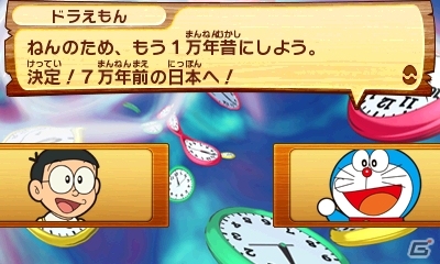 7万年前の日本で原始生活を体験！3DS「ドラえもん 新・のび太の日本誕生」が2016年3月3日に発売決定の画像1