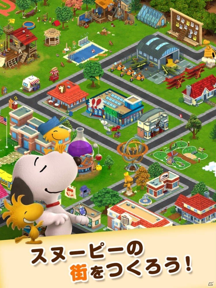 スヌーピーやチャーリー・ブラウンたちと街づくり！iOS「スヌーピー＆フレンズ」が配信開始の画像2