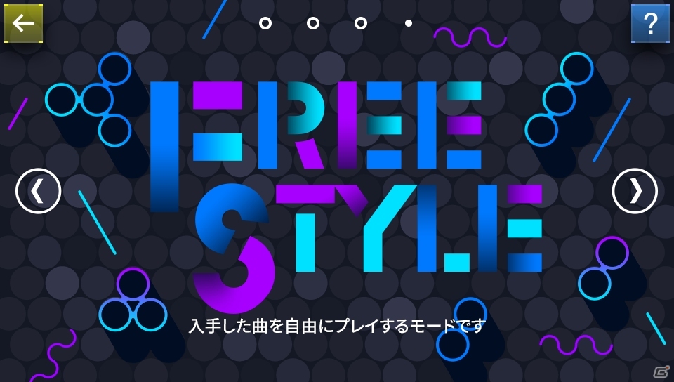 韓国からやってきたPS Vita向けリズムゲーム「SUPERBEAT XONiC」が本日発売！「MAGICAL BEAT」「BLAZBLUE」楽曲のDLC配信も決定の画像8