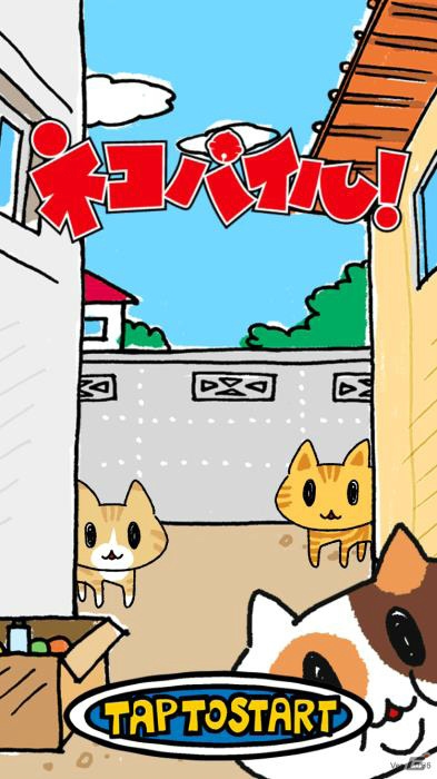 iOS/Android「ネコパイル！」に新ステージ、新ネコが追加―iOS版は録画機能に対応の画像1