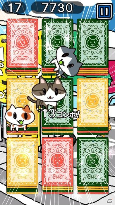 iOS/Android「ネコパイル！」に新ステージ、新ネコが追加―iOS版は録画機能に対応の画像3