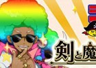 iOS/Android「剣と魔法のログレス いにしえの女神」ジャンプフェスタ2016にて配信される「ログレスJF2016特別ニコ生」の内容が決定