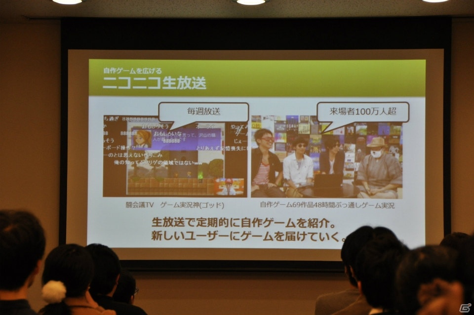 PC「RPGツクール MV」は本日発売―アップデート内容や今後の施策が次々と発表された発売記念イベントをレポートの画像23