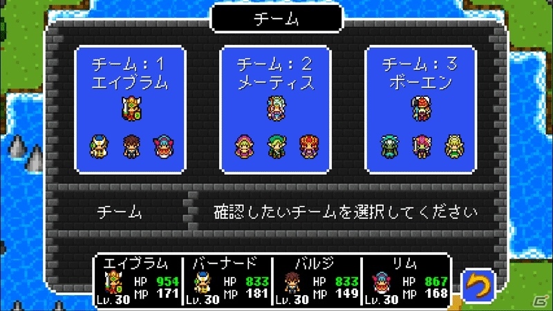 3つのチームを切り替えて戦うファンタジーRPG「ドラゴンシンカー 竜沈めの末裔」Android版が配信開始！の画像3