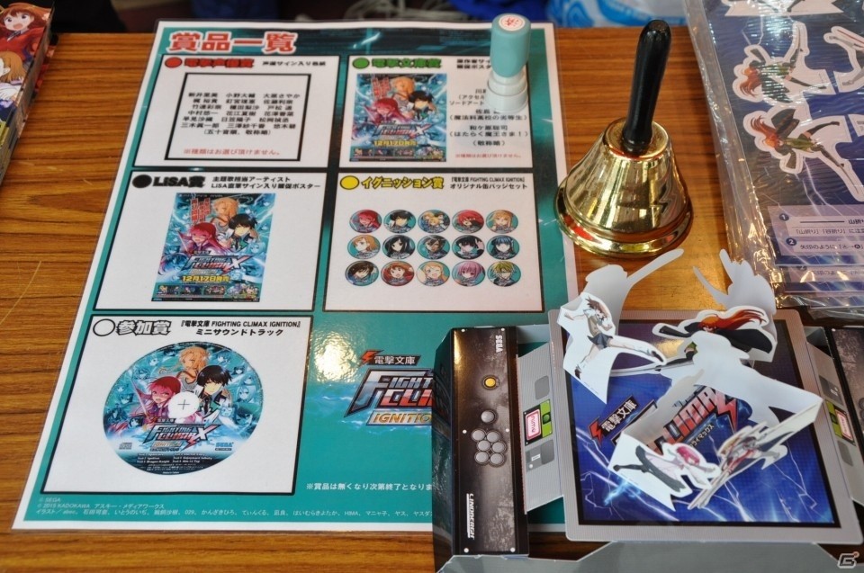 「電撃文庫 FIGHTING CLIMAX IGNITION」＆「ミラクルガールズフェスティバル」発売記念抽選会に行ってきました！の画像4