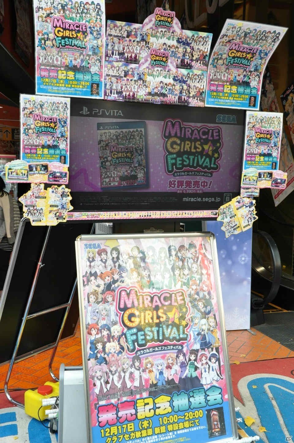 「電撃文庫 FIGHTING CLIMAX IGNITION」＆「ミラクルガールズフェスティバル」発売記念抽選会に行ってきました！の画像7