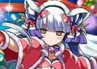 iOS/Android「パズル＆ドラゴンズ」スペシャルダンジョン「聖夜の贈り物」が登場する「クリスマスイベント（後半）」は12月21日スタート！