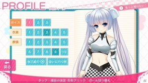 PS Vita「ガールフレンド(仮)きみと過ごす夏休み」おまけボイス第5弾「ミス・モノクロームの“一緒に下校”ボイス」が配信開始！の画像2