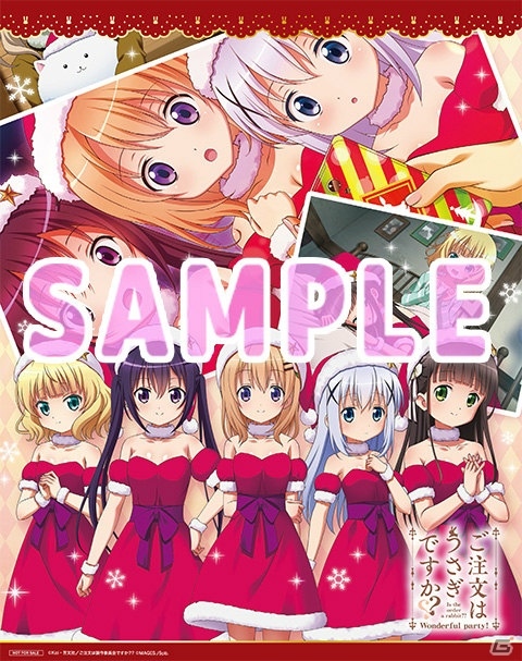 PS Vita「ご注文はうさぎですか？？ Wonderful party！」ココアのナレーションによるPVが公開！クリスマスの店頭配布会も決定の画像11