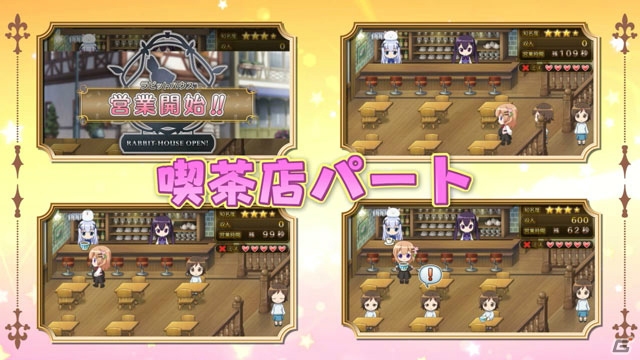 PS Vita「ご注文はうさぎですか？？ Wonderful party！」ココアのナレーションによるPVが公開！クリスマスの店頭配布会も決定の画像4