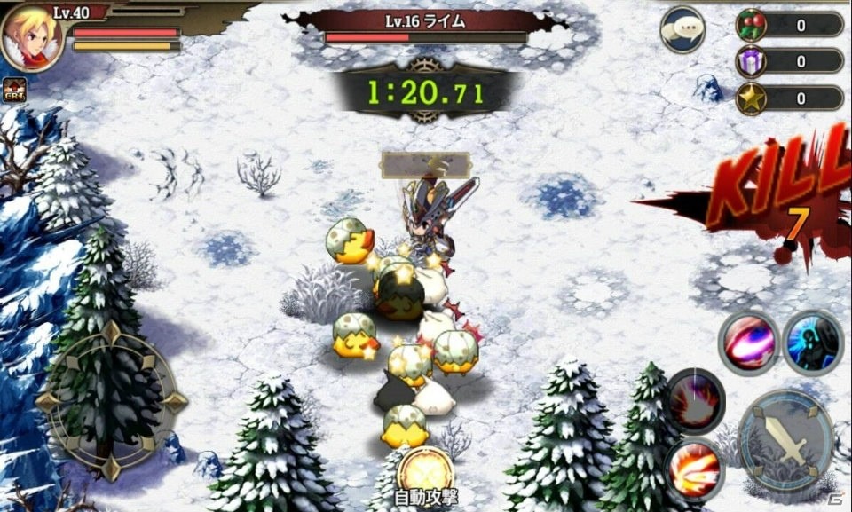 iOS/Android「ゼノニアS：時空の狭間」クリスマスイベントが開催！ツリーを輝かせてアイテムをもらおうの画像3
