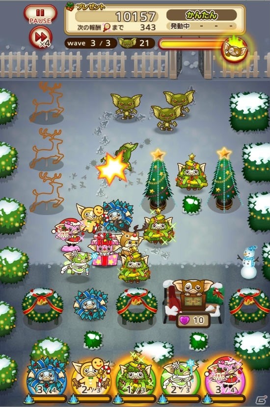 iOS/Android「はちゃめちゃ！グレムリンうぉーず」クリスマスイベント第2弾「モグハピクリスマス～秘められた力の解放～」が12月18日より開始！の画像2