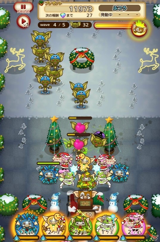 iOS/Android「はちゃめちゃ！グレムリンうぉーず」クリスマスイベント第2弾「モグハピクリスマス～秘められた力の解放～」が12月18日より開始！の画像3