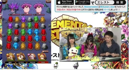 鈴木咲さん、佐藤かよさん、仮面女子らが出演のエレスト生バトルレポートVol.3が到着―今後の出演者もチェックの画像6
