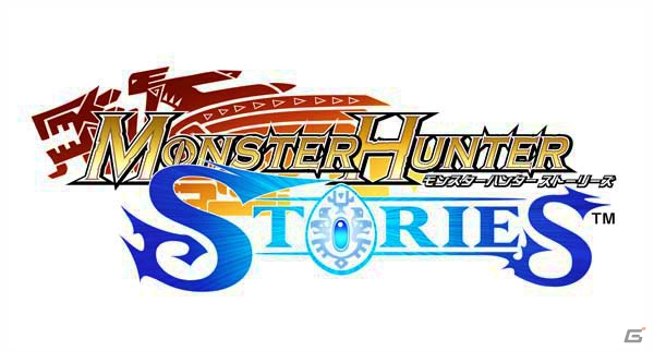 「モンスターハンターフェスタ'16」オフィシャルパンフレットに来場者特典、コラボクエストの配信情報が明らかに！各種催しを紹介の画像14