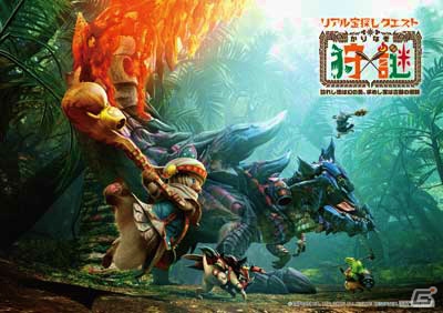 「モンスターハンターフェスタ'16」オフィシャルパンフレットに来場者特典、コラボクエストの配信情報が明らかに！各種催しを紹介の画像31