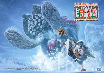 「モンスターハンターフェスタ'16」オフィシャルパンフレットに来場者特典、コラボクエストの配信情報が明らかに！各種催しを紹介の画像32