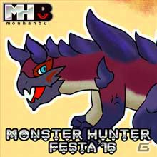 「モンスターハンターフェスタ'16」オフィシャルパンフレットに来場者特典、コラボクエストの配信情報が明らかに！各種催しを紹介の画像9