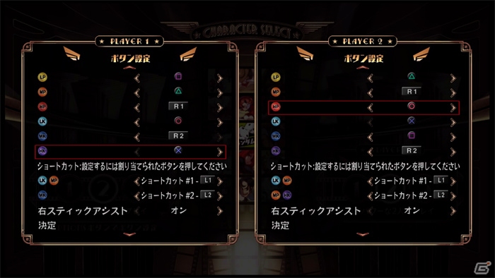 PS4/PS Vita「スカルガールズ 2ndアンコール」対戦＆エクストラモードを紹介！見覚えのあるキャラクターカラーも？の画像3