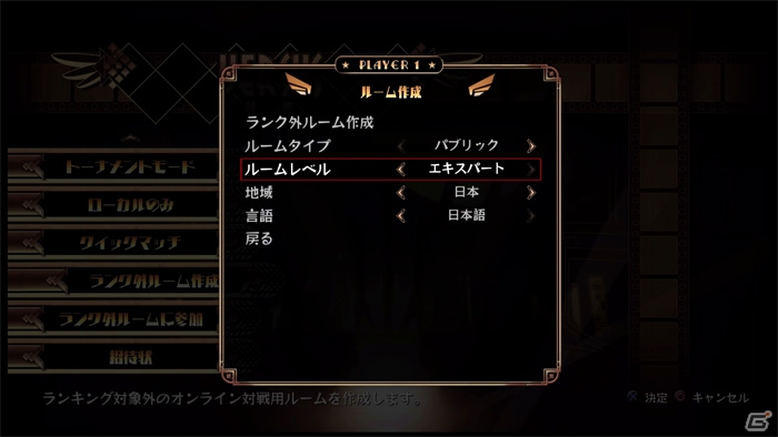 PS4/PS Vita「スカルガールズ 2ndアンコール」対戦＆エクストラモードを紹介！見覚えのあるキャラクターカラーも？の画像4