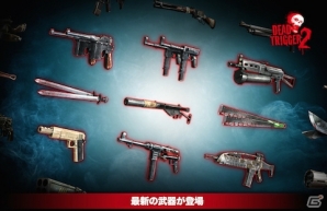「DEAD TRIGGER 2」大規模アップデートを実施―最強ファイターを決定するデュエルトーナメントが登場！の画像3