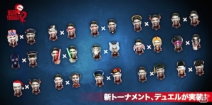「DEAD TRIGGER 2」大規模アップデートを実施―最強ファイターを決定するデュエルトーナメントが登場！の画像5