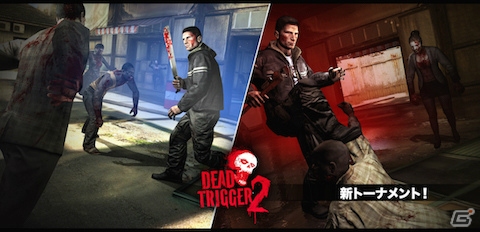 「DEAD TRIGGER 2」大規模アップデートを実施―最強ファイターを決定するデュエルトーナメントが登場！の画像4