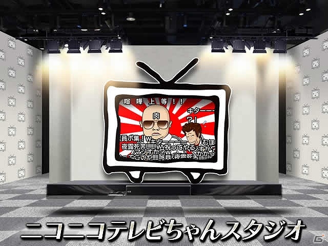 iOS/Android「暴走列伝 単車の虎」公式ニコ生第4弾が本日19時より配信！「単車＆アバターコンテスト」の結果も発表の画像2