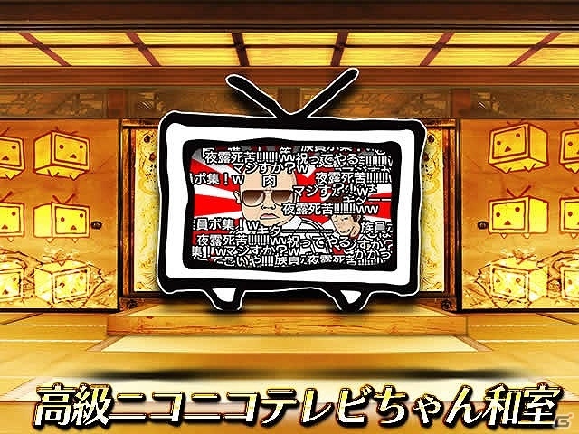iOS/Android「暴走列伝 単車の虎」公式ニコ生第4弾が本日19時より配信！「単車＆アバターコンテスト」の結果も発表の画像3