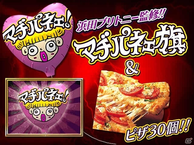 iOS/Android「暴走列伝 単車の虎」公式ニコ生第4弾が本日19時より配信！「単車＆アバターコンテスト」の結果も発表の画像4