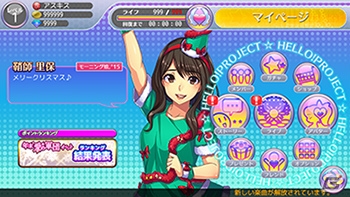 iOS/Android「ハロプロタップライブ」鞘師里保さん、牧野真莉愛さん、矢島舞美さん、和田彩花さんのクリスマスバージョンカードが登場！の画像2