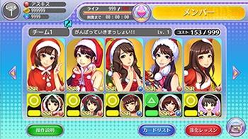 iOS/Android「ハロプロタップライブ」鞘師里保さん、牧野真莉愛さん、矢島舞美さん、和田彩花さんのクリスマスバージョンカードが登場！の画像4