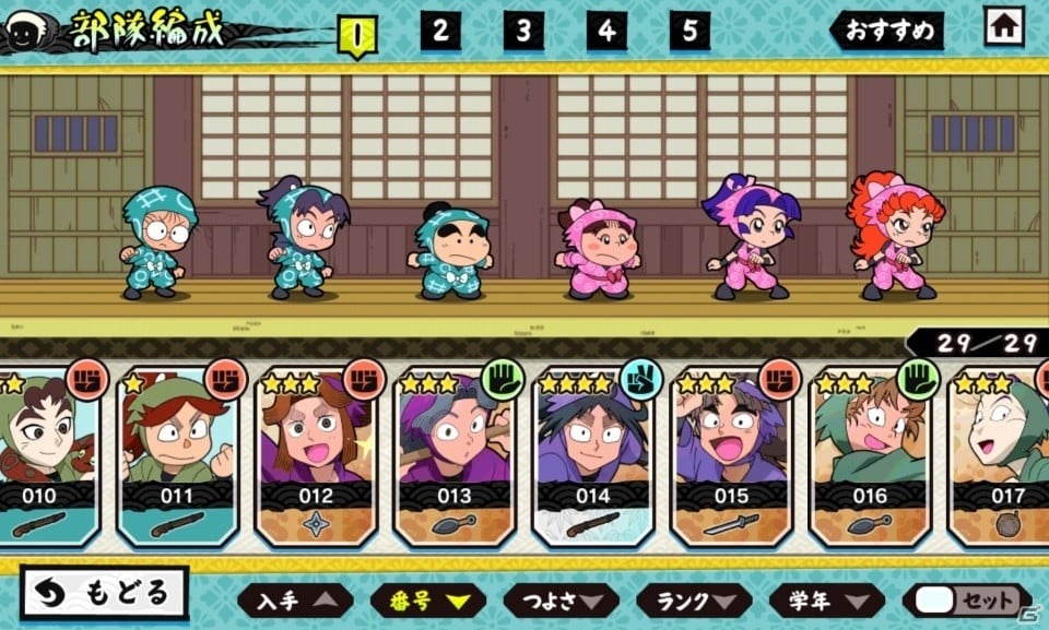 6人の忍たま部隊でステージを攻略！iOS/Android「忍たま乱太郎 ふっとびパズル！の段」が配信開始の画像7