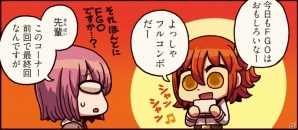 FGO解説マンガが復活！「もっとマンガで分かる！Fate/Grand Order」が連載開始の画像2