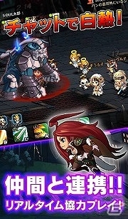 iOS/Android「SOUL GAUGE-紅き牙と蒼天の翼-」5,000名規模のクローズドβテスト第2弾が開催！の画像6