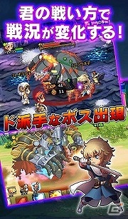 iOS/Android「SOUL GAUGE-紅き牙と蒼天の翼-」5,000名規模のクローズドβテスト第2弾が開催！の画像4