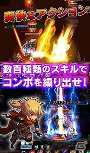 iOS/Android「SOUL GAUGE-紅き牙と蒼天の翼-」5,000名規模のクローズドβテスト第2弾が開催！の画像5