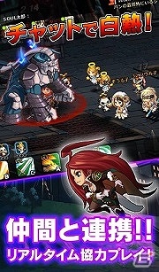 iOS/Android「SOUL GAUGE-紅き牙と蒼天の翼-」5,000名規模のクローズドβテスト第2弾が開催！の画像6