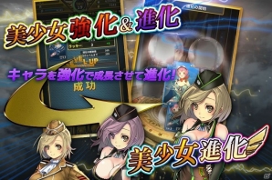 美少女シューティング「女神ストライク」がAndroid向けに配信スタートの画像4
