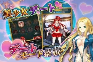 美少女シューティング「女神ストライク」がAndroid向けに配信スタートの画像5