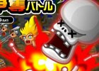 iOS/Android「城とドラゴン」危険な樽に要注意！「フリー対戦激レアアイテム争奪バトル」が初開催