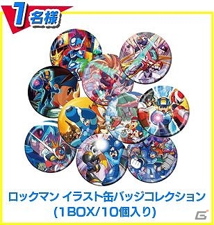 「ロックマン クラシックス コレクション」12月17日はロックマンの誕生日！秘蔵アイテムが当たるプレゼントキャンペーンなど特別企画が実施の画像10