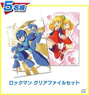 「ロックマン クラシックス コレクション」12月17日はロックマンの誕生日！秘蔵アイテムが当たるプレゼントキャンペーンなど特別企画が実施の画像16