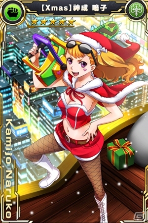 iOS/Android「ザクセスヘブン」★5 秋月カレン【Xmasバージョン】が入手できる「ハッピーバトルクリスマス」が開催の画像5
