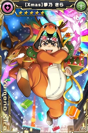 iOS/Android「ザクセスヘブン」★5 秋月カレン【Xmasバージョン】が入手できる「ハッピーバトルクリスマス」が開催の画像7