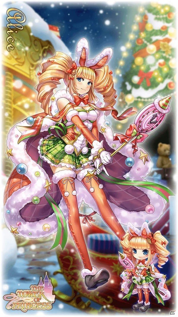 iOS/Android「タワー オブ プリンセス」姫たちがクリスマスコスチュームで登場！イベント「感謝の贈り物」が開催の画像10