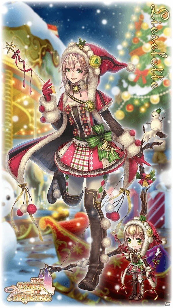 iOS/Android「タワー オブ プリンセス」姫たちがクリスマスコスチュームで登場！イベント「感謝の贈り物」が開催の画像11