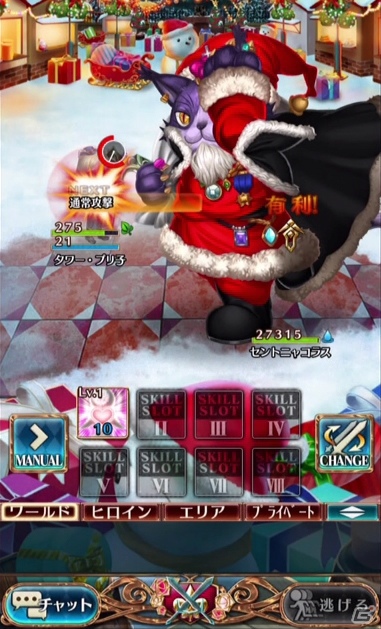 iOS/Android「タワー オブ プリンセス」姫たちがクリスマスコスチュームで登場！イベント「感謝の贈り物」が開催の画像2