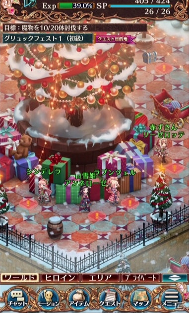 iOS/Android「タワー オブ プリンセス」姫たちがクリスマスコスチュームで登場！イベント「感謝の贈り物」が開催の画像4